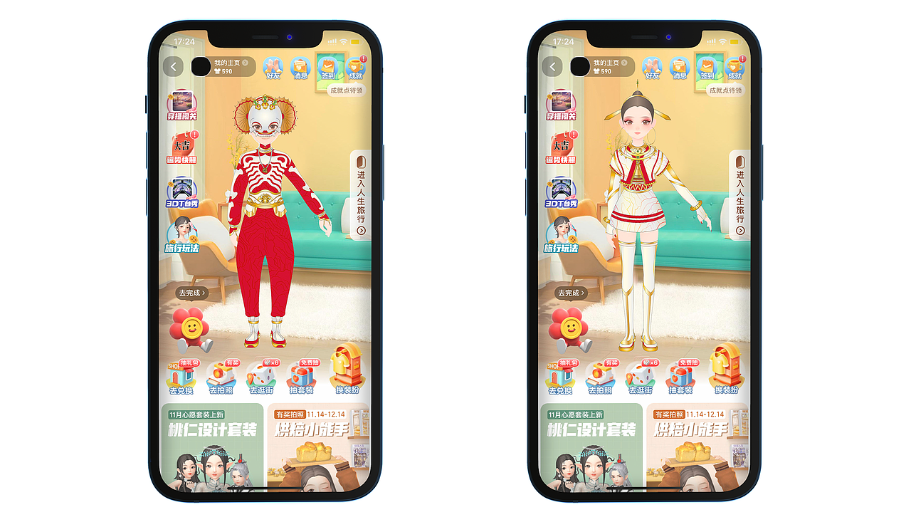 【z0a】淘宝人生"蓬莱使者"