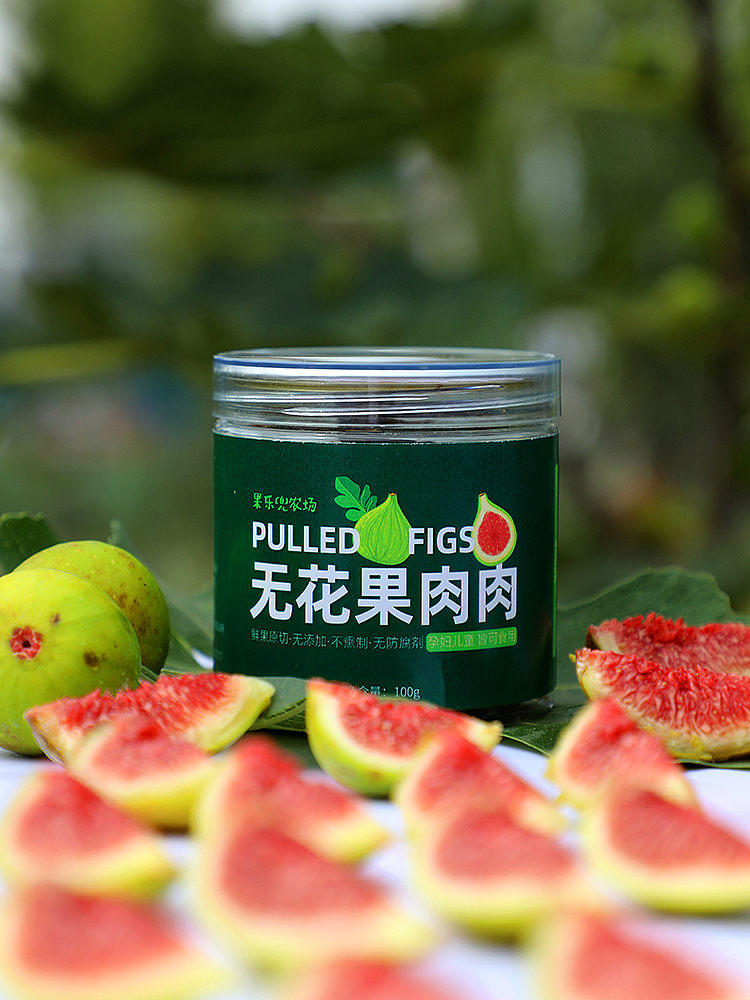 哦吼,这么好吃的无花果干被我发现了 | 果干拍摄