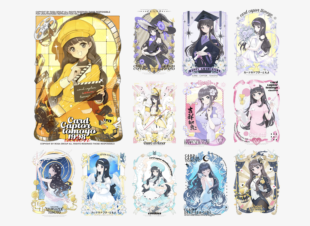 百变知世魔法卡（图ZMzQ0ODIyNzcy） - IP形象 - 站酷设计师魔法少女ROSA原创素材 - 站酷ZCOOL