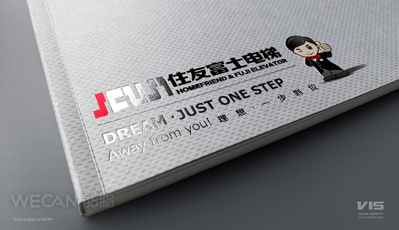 企业VI设计|物业品牌设计|工厂品牌设计|公司品牌设计(图ZMzUzMzc5NDAw) - 品牌 - 站酷设计师能将品牌VI设计原创素材 - 站酷ZCOOL