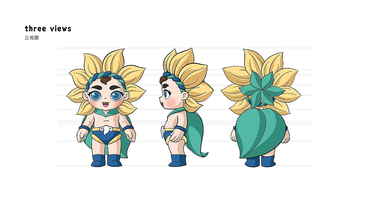 “千年即墨 向阳而生”卡通IP设计方案