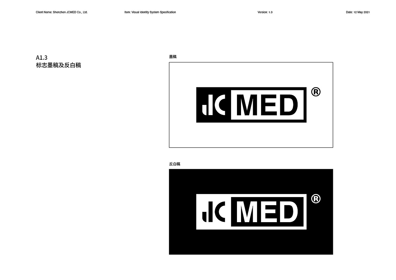 一套公司VI标准运用（图ZMzEzNjk1NTY4） - 品牌 - 站酷设计师秦之心原创素材 - 站酷ZCOOL