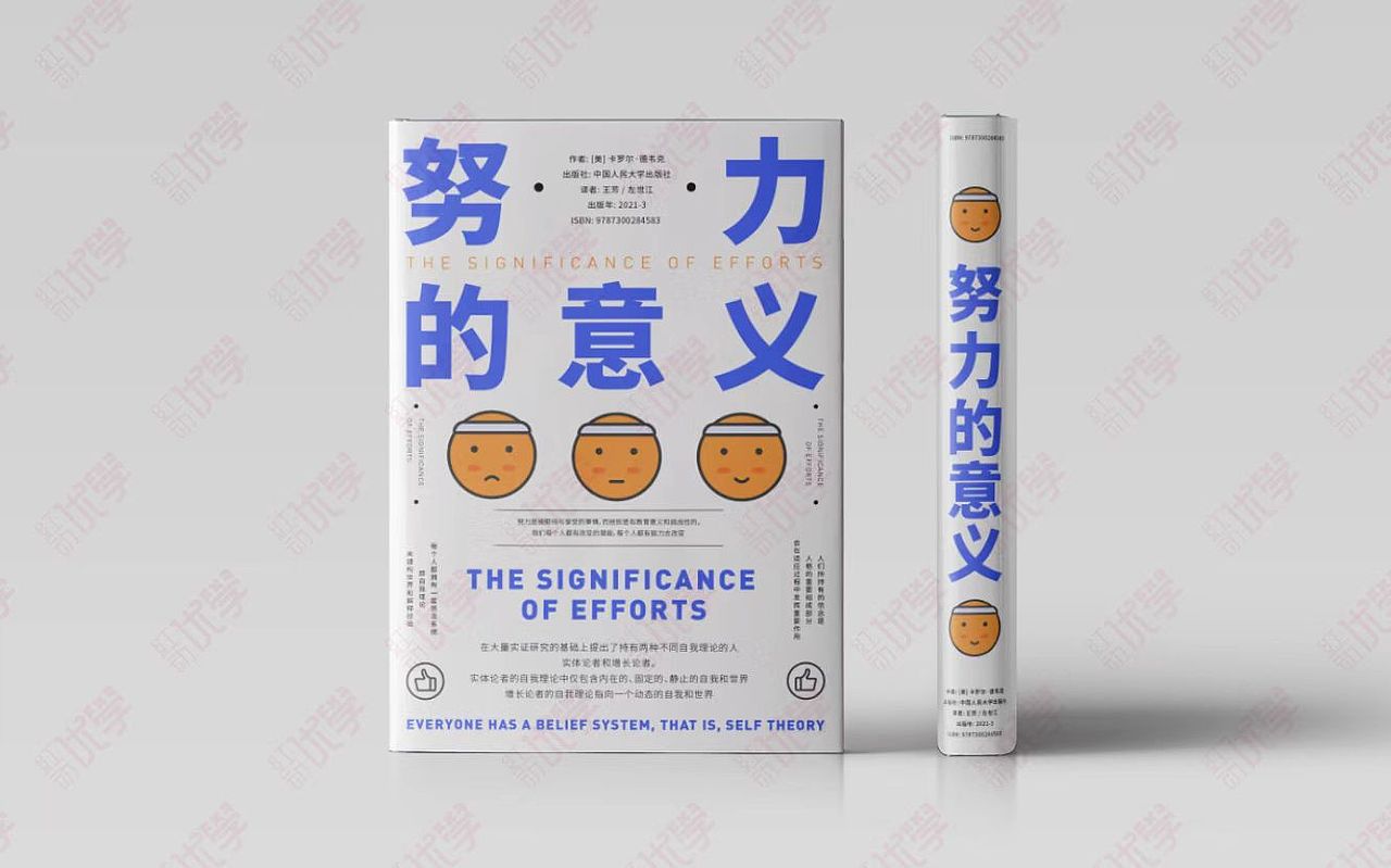 版式设计-书籍封面设计