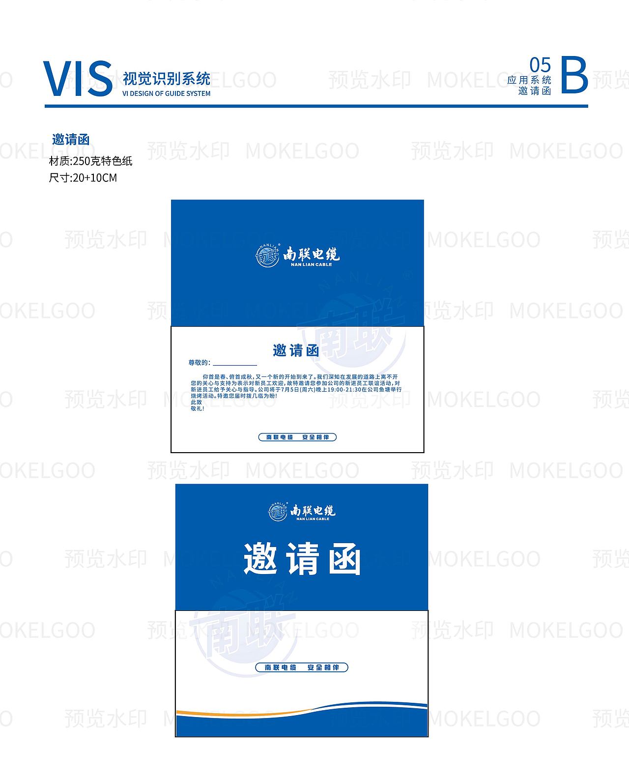 电缆VIS（图ZMzI5Njg5NjM2） - Logo - 站酷设计师沫客原创素材 - 站酷ZCOOL