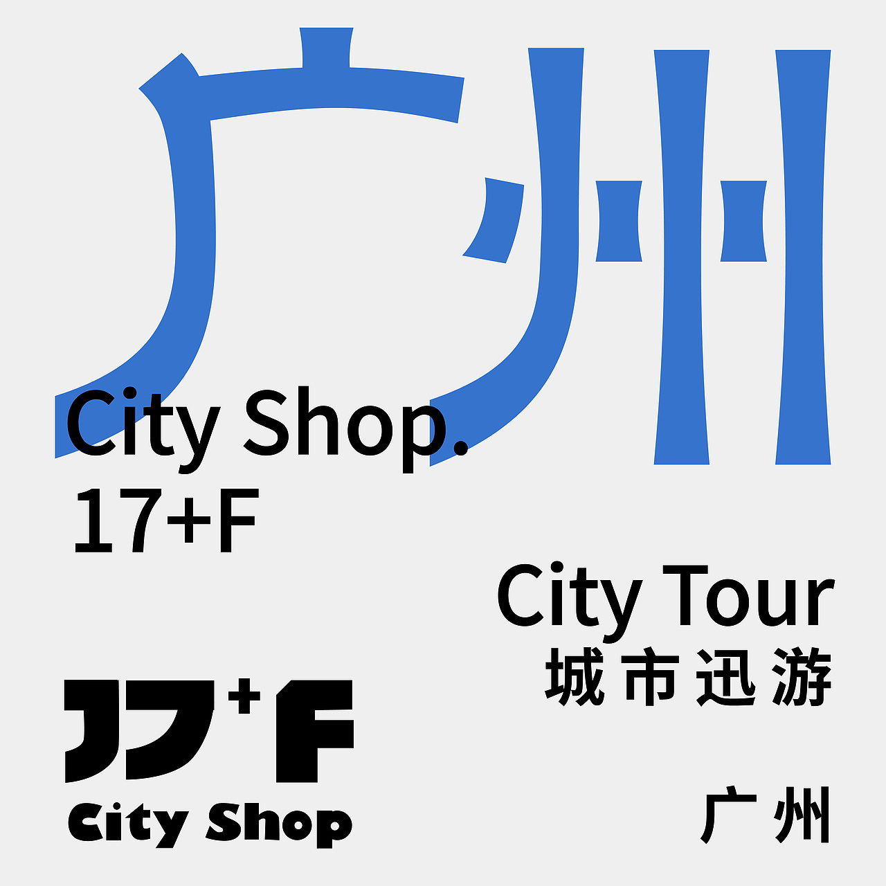 【day 2】打卡（图ZMzI0Njk0NzE2） - 字体/字形 - 站酷设计师LZONGZ粽子原创素材 - 站酷ZCOOL