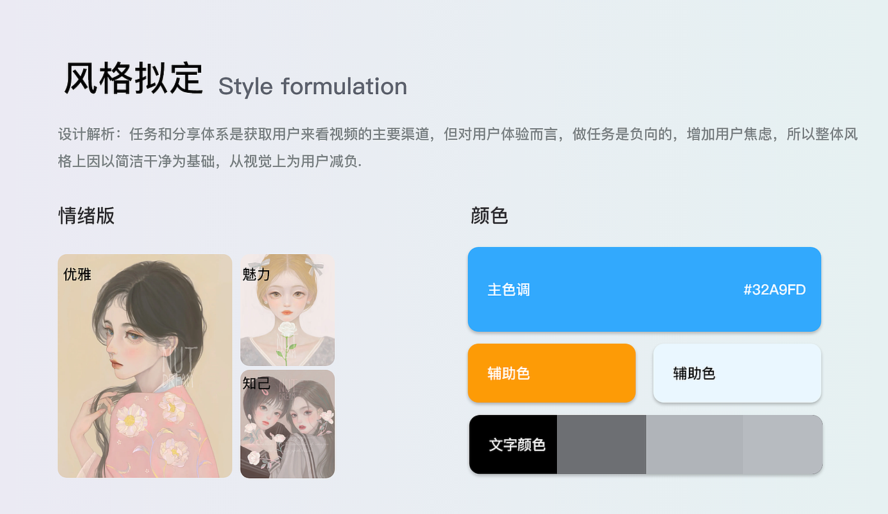 鹏-UI作品集（图ZMzQ1MDQ4NjA0） - APP界面 - 站酷设计师形容我们的原创素材 - 站酷ZCOOL