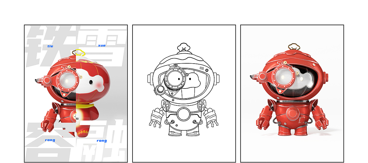 机甲冬奥会-机械风吉祥物