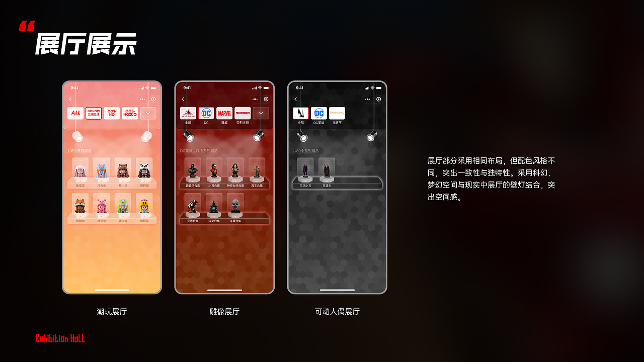 Queen Studios 官方商城-为收藏而生- UI视觉重构2.0(图ZMzA1Mjk5Mzgw) - APP界面 - 站酷设计师三秋十李原创素材 - 站酷ZCOOL