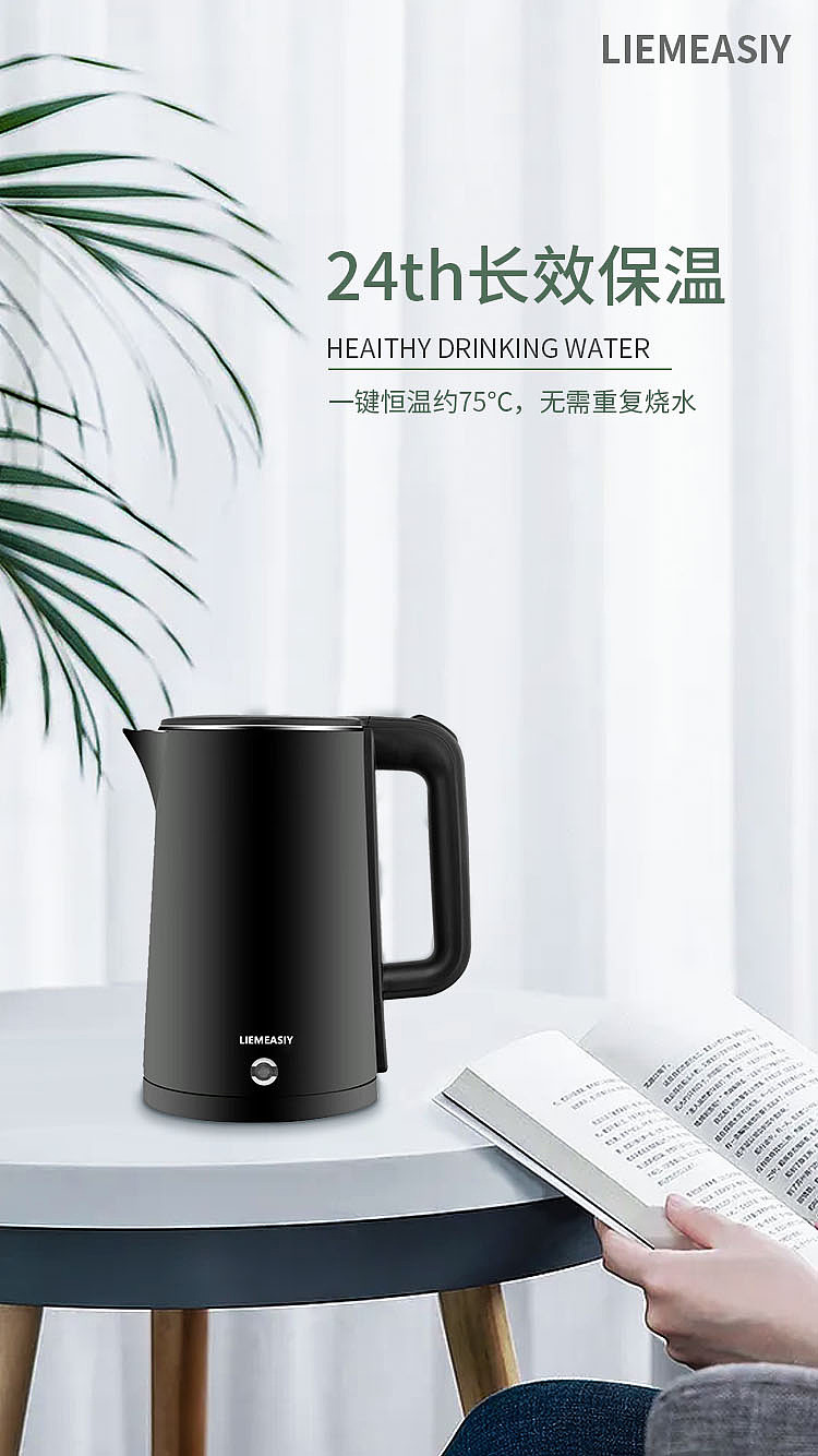 海報(bào)（圖ZMzE4MDk1ODY0） - 海報(bào) - 站酷設(shè)計(jì)師海棠聽風(fēng)y原創(chuàng)素材 - 站酷ZCOOL