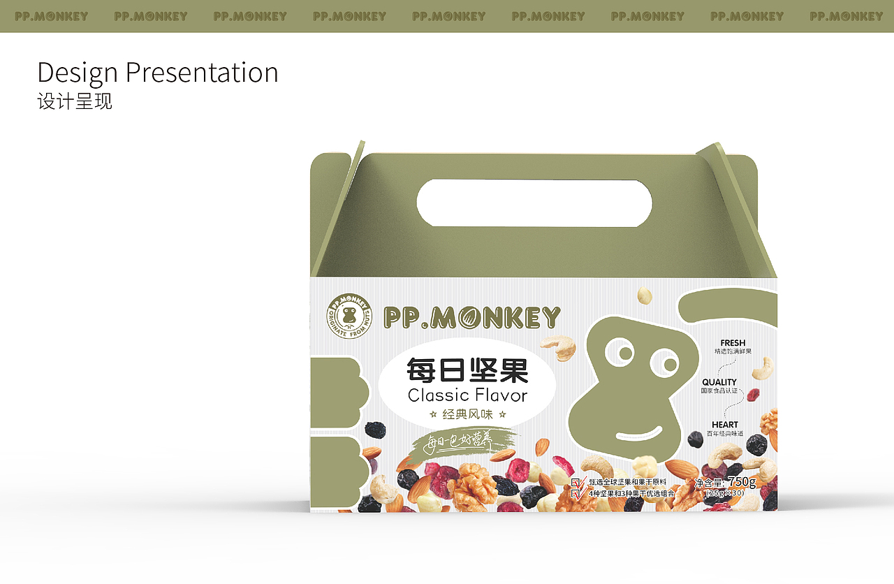 PP·Monkey 每日坚果（图ZMzEwNzA1NjI4） - 包装 - 站酷设计师白鸟XD原创素材 - 站酷ZCOOL