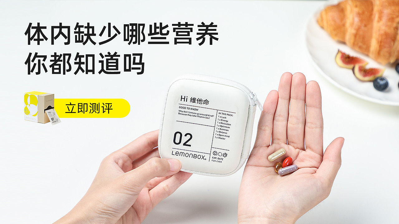 医疗保健品（图ZMzY3MDIzMjYw） - 海报 - 站酷设计师CrazyGirlC原创素材 - 站酷ZCOOL