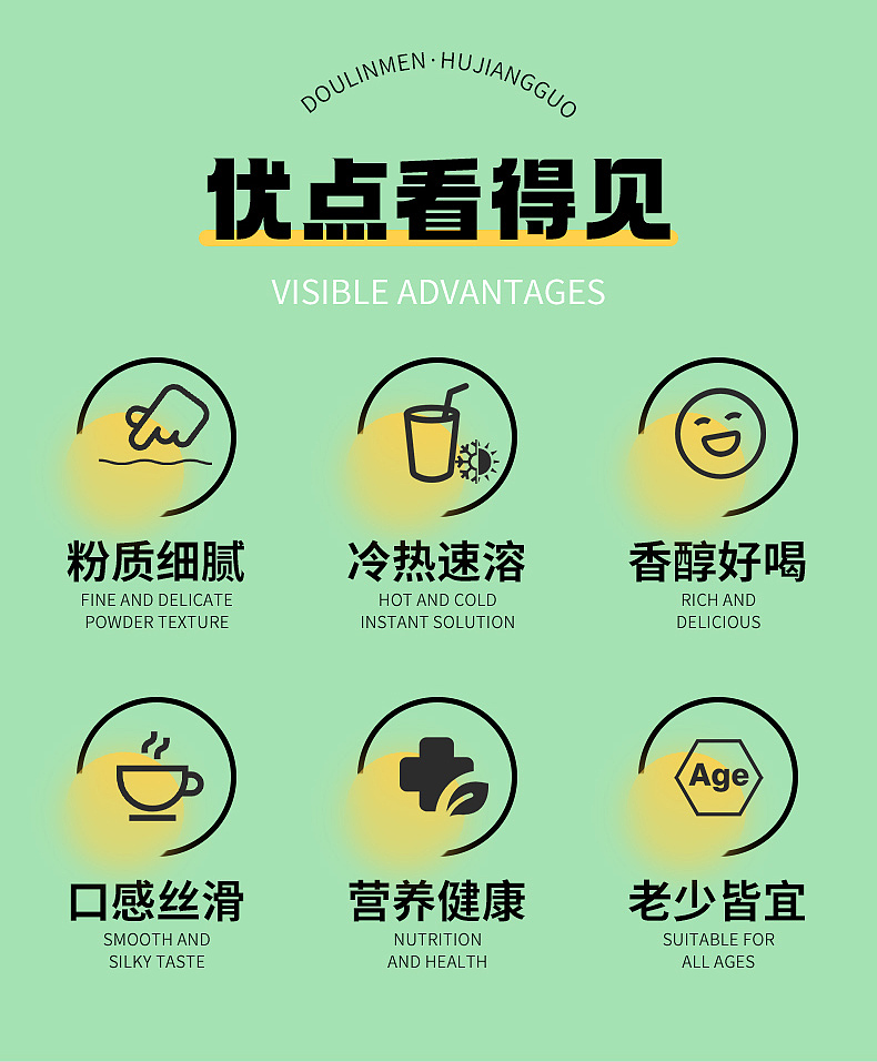 虎坚果粉详情页设计~（图ZMzcwMTE5Njc2） - 电商 - 站酷设计师众视佳品牌设计原创素材 - 站酷ZCOOL