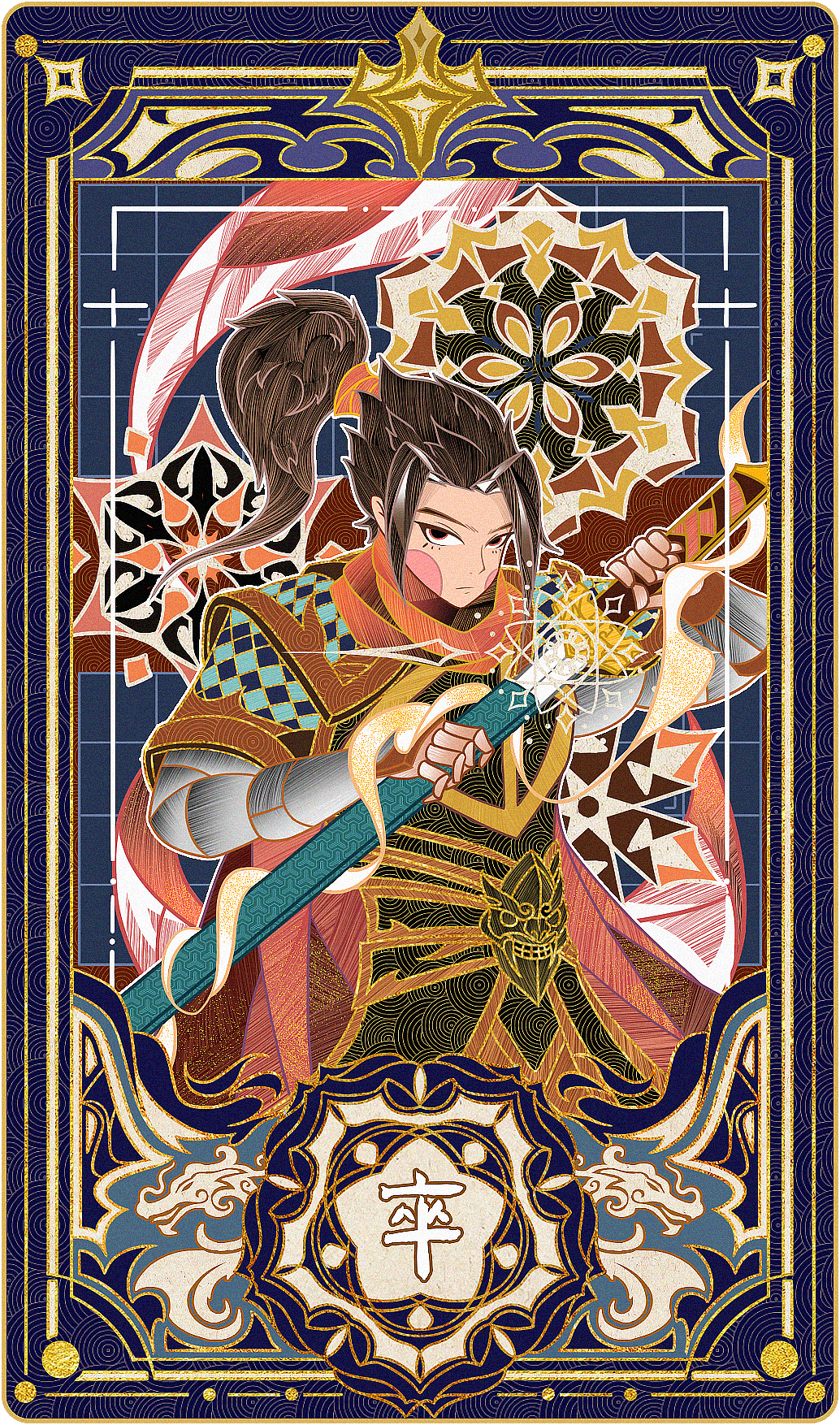 象棋卡牌（圖ZMzUzNDI2MDQw） - 商業(yè)插畫(huà) - 站酷設(shè)計(jì)師GOKI琦原創(chuàng)素材 - 站酷ZCOOL