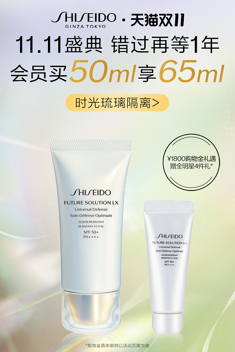 推广之引力魔方系列