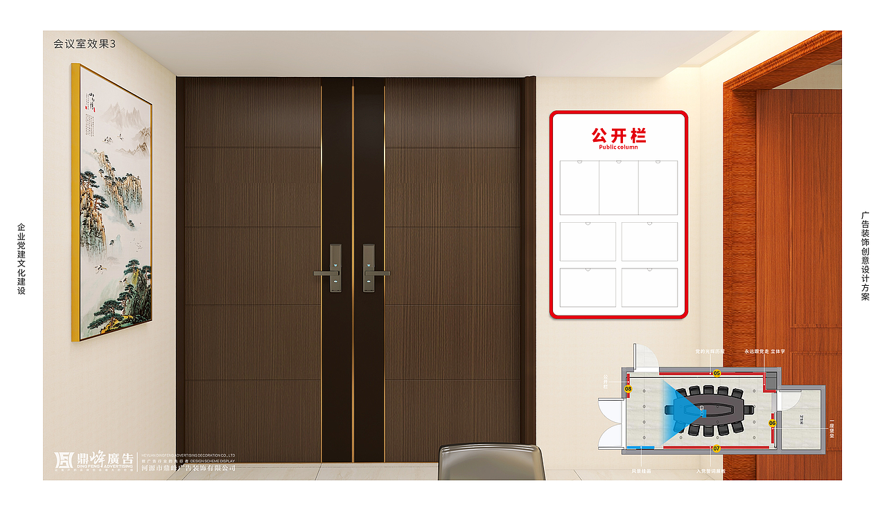 企业党建文化设计（图ZMzA3MzA1NTk2） - 展陈设计 - 站酷设计师Z先生的设计原创素材 - 站酷ZCOOL