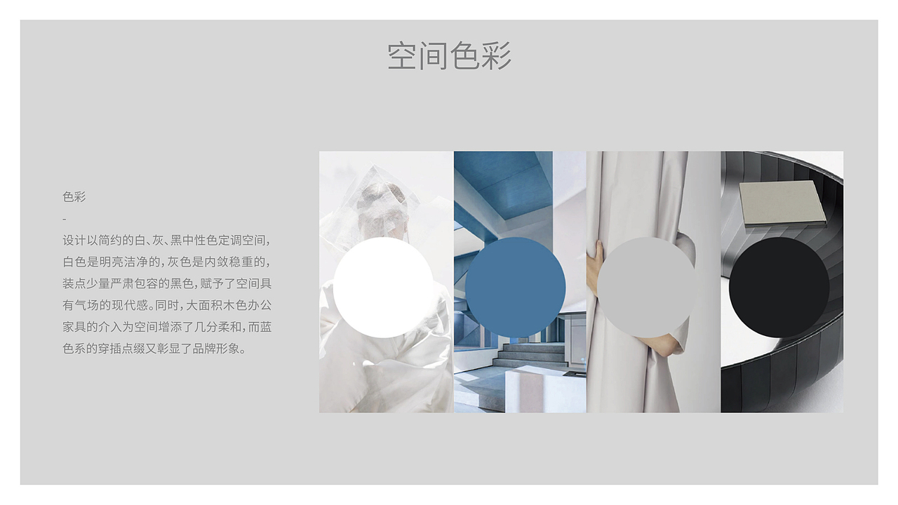 办公室品牌焕新升级 | 办公室装修设计 雅致而明亮