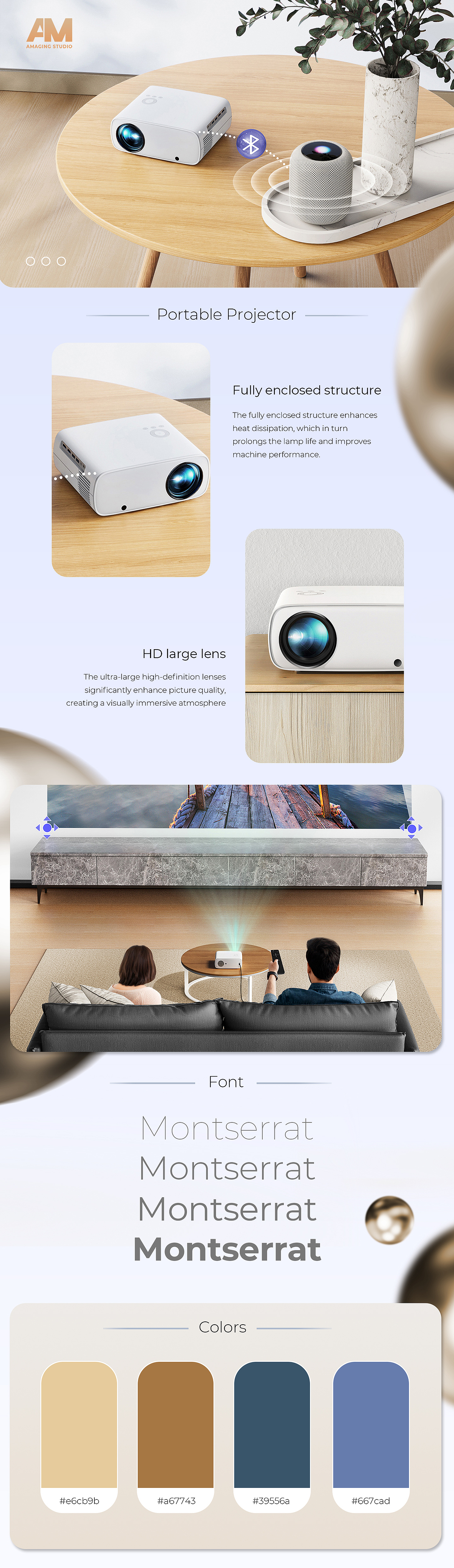 电商视觉设计-投影仪