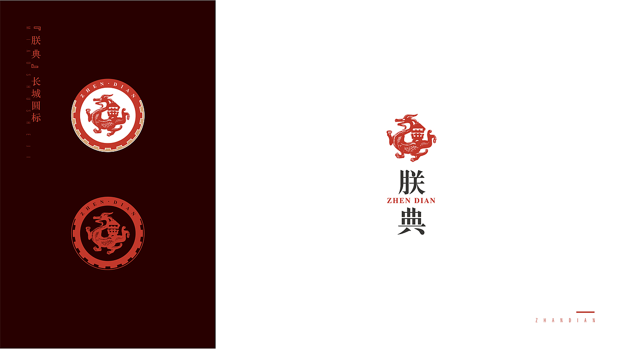 白酒LOGO（图ZMjk2NDU5NzQ0） - 品牌 - 站酷设计师玖叁合原创素材 - 站酷ZCOOL