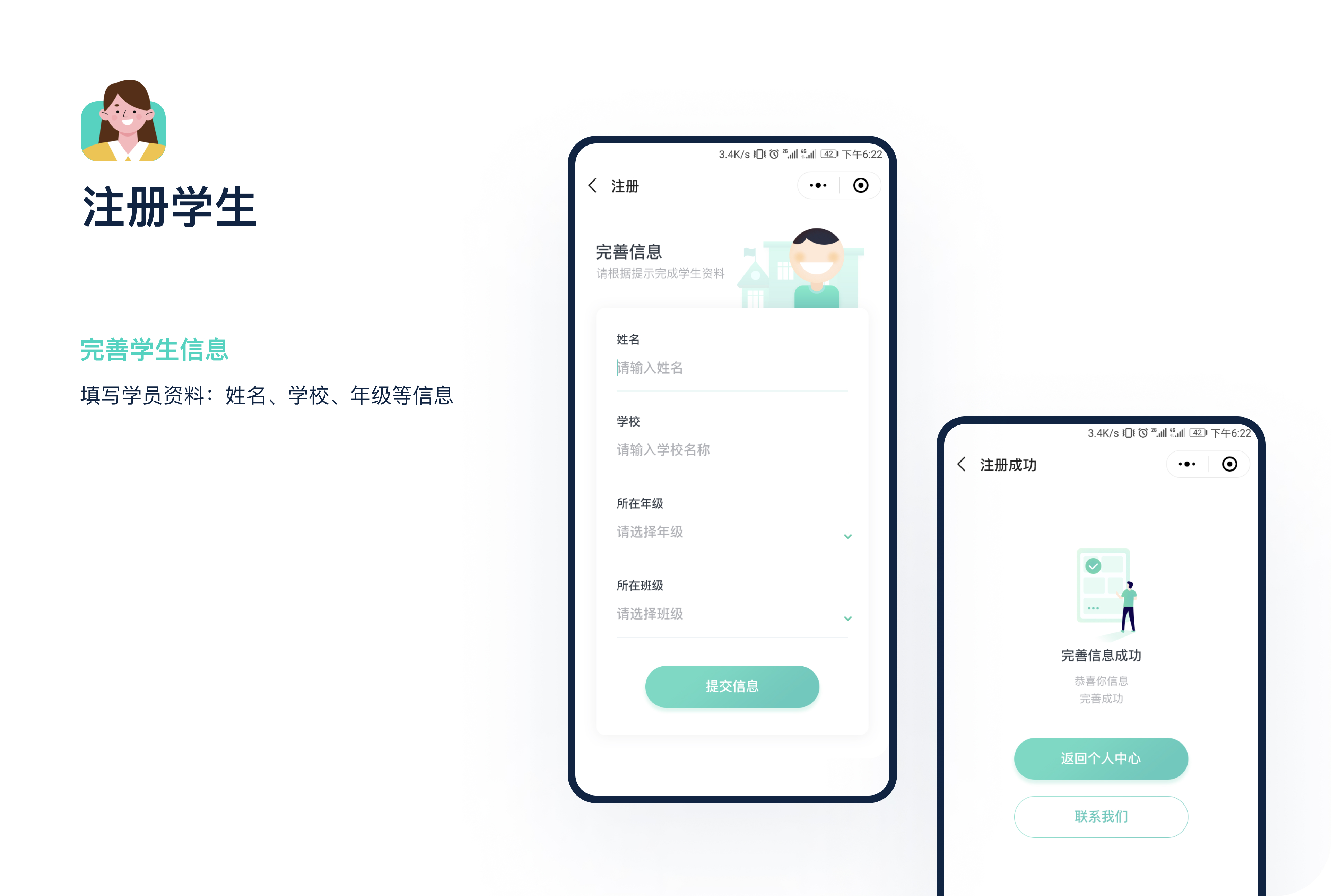 课程阅读打卡小程序（图ZMzA0MzUyNjA0） - APP界面 - 站酷设计师tryo原创素材 - 站酷ZCOOL