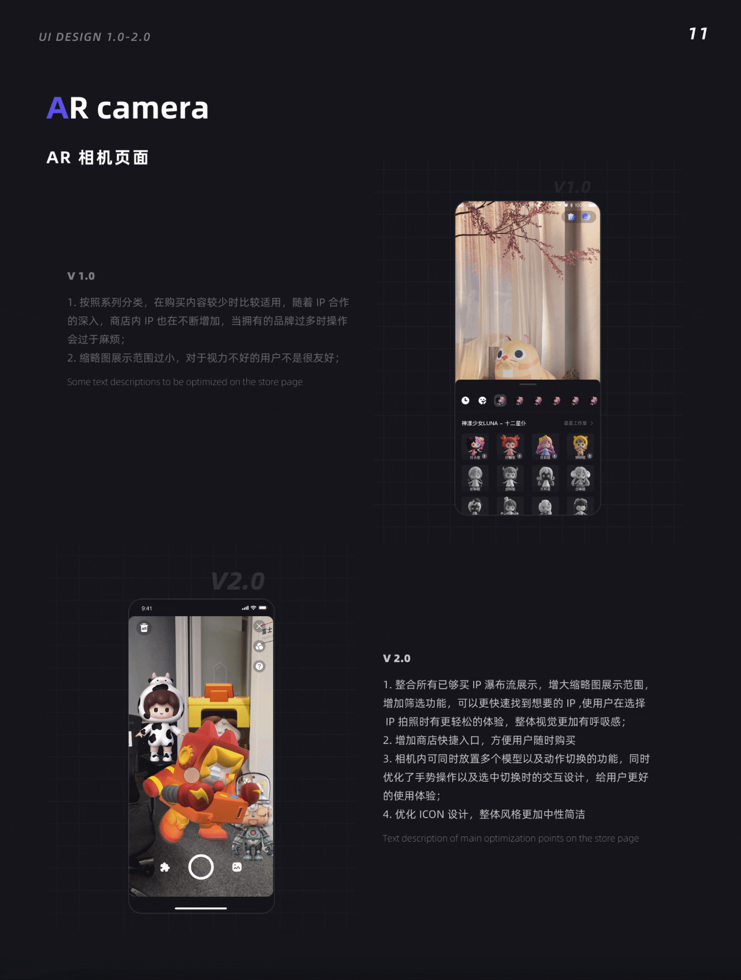 XOO 数字潮玩（图ZMzAxMTU3NTg4） - 软件界面 - 站酷设计师Airy00原创素材 - 站酷ZCOOL