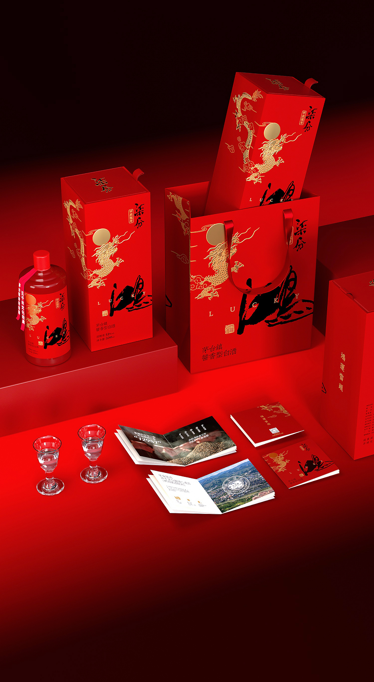 柒分酒业 X 自然符号设计（图ZMzU5NDEwNzky） - 包装 - 站酷设计师Allenwu_吴昊原创素材 - 站酷ZCOOL