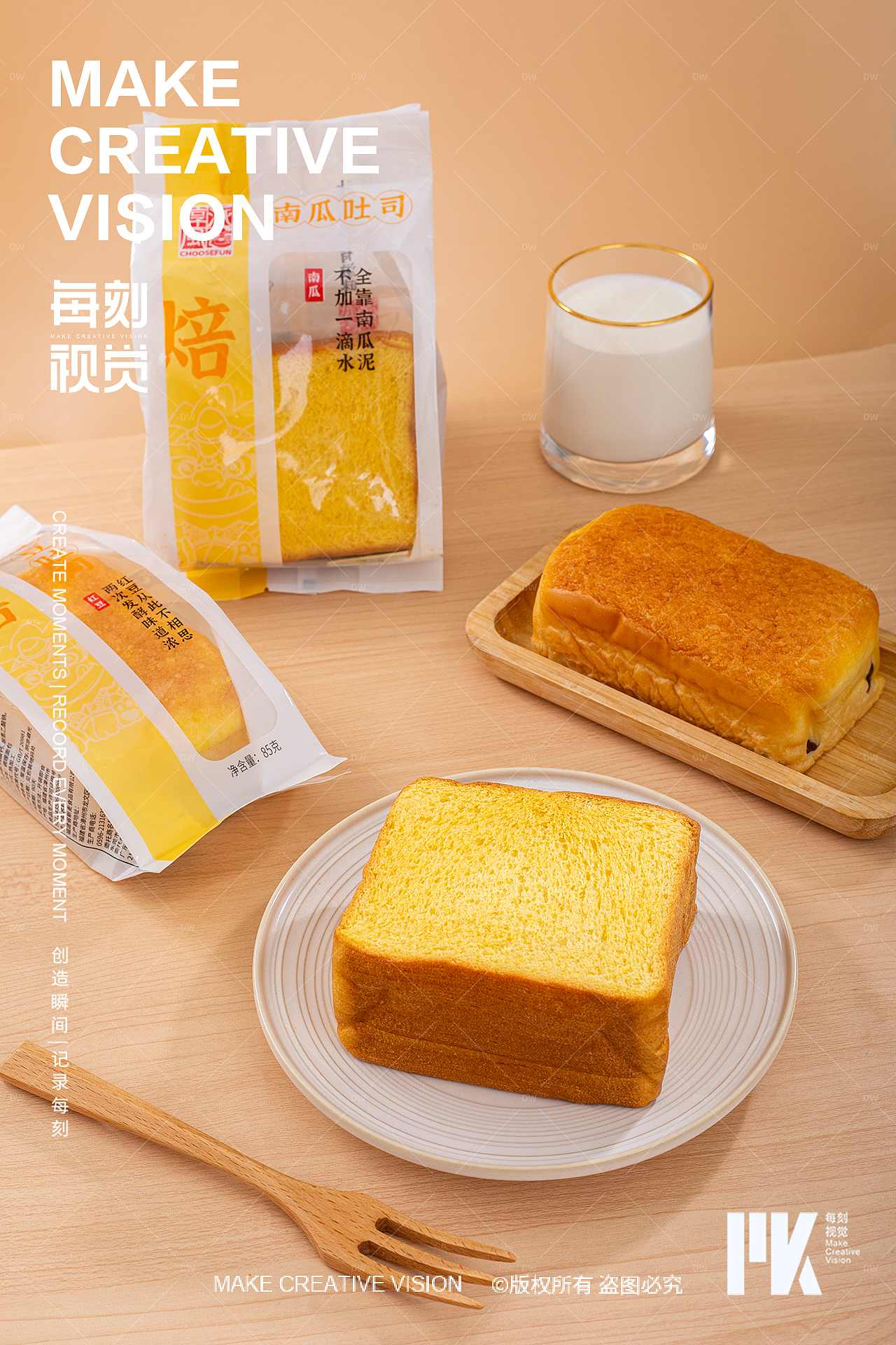 手撕面包|电商美食摄影