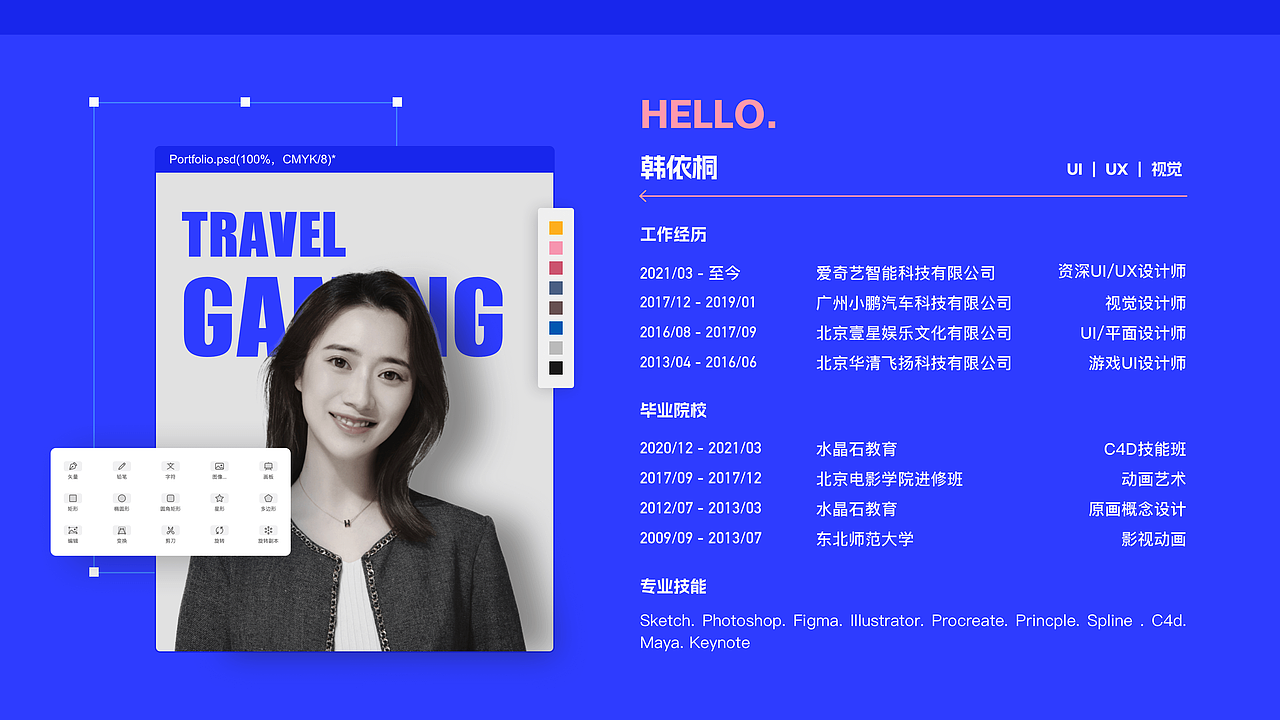 2023-UI视觉-个人作品集（图ZMzM2Mjc5NTky） - APP界面 - 站酷设计师Yitong画画儿做UI原创素材 - 站酷ZCOOL