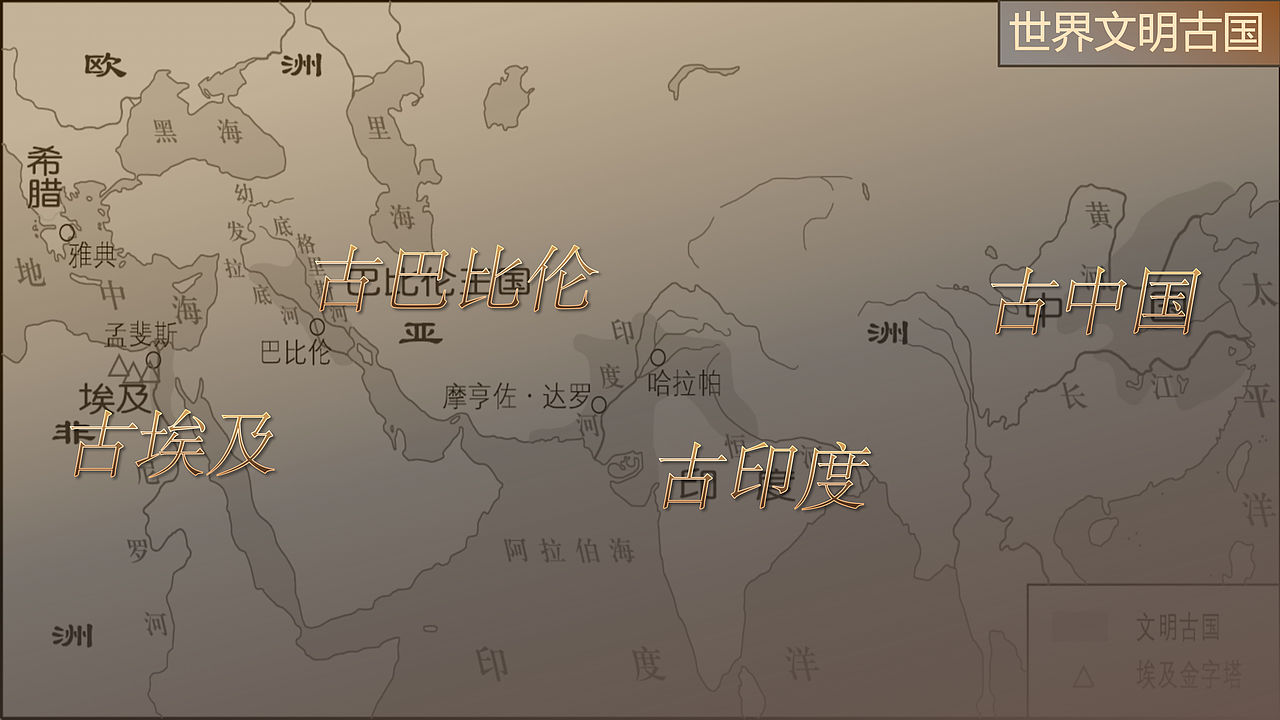 埃及文明宣传旅游资料 埃及旅游（图ZMzI4OTY1Nzg0） - PPT/Keynote - 站酷设计师yiyi大脸猫原创素材 - 站酷ZCOOL