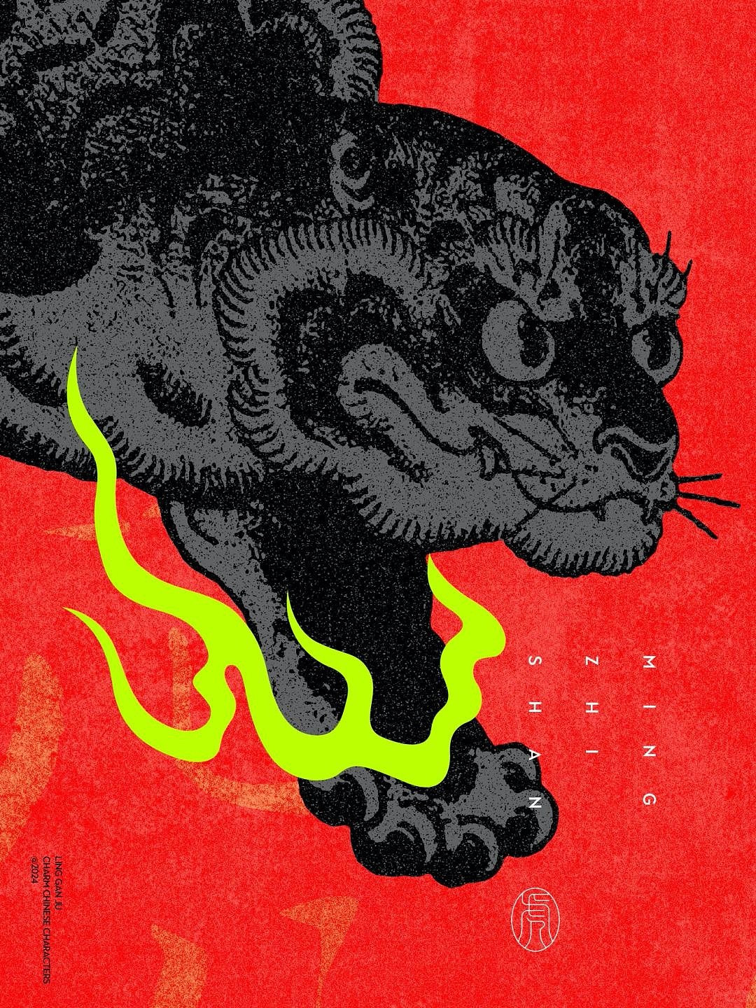 Hong-如何用文化为品牌植入文化基因