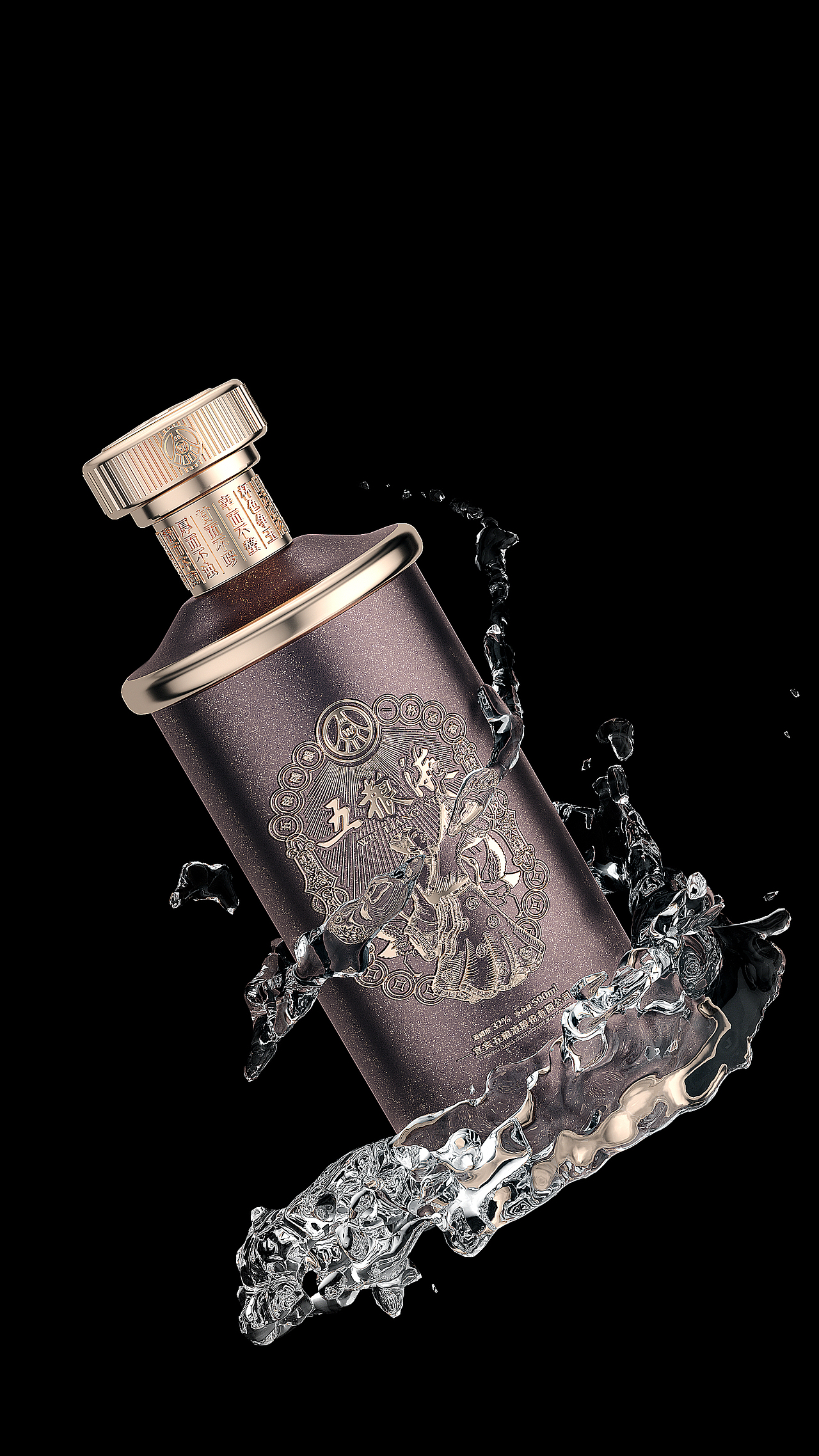 小米小爱音箱C4D建模渲染