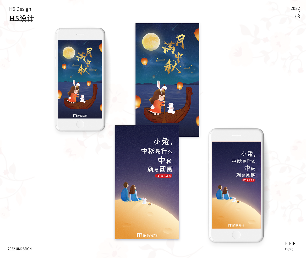2022作品集（图ZMzEzMTYxODQ4） - APP界面 - 站酷设计师LaPietra原创素材 - 站酷ZCOOL