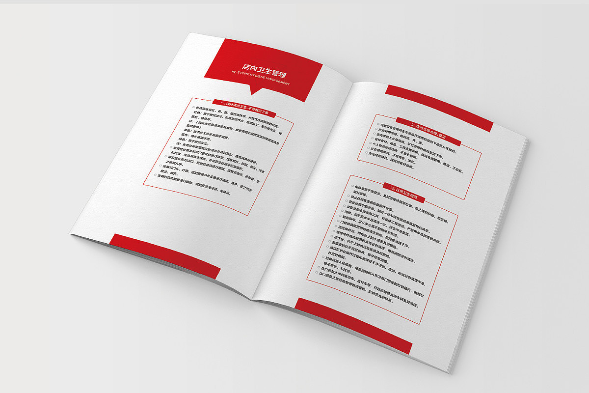 《绝对倔强》快餐连锁品牌（图ZMzQ1OTY5NzQ4） - 品牌 - 站酷设计师南山品牌原创素材 - 站酷ZCOOL