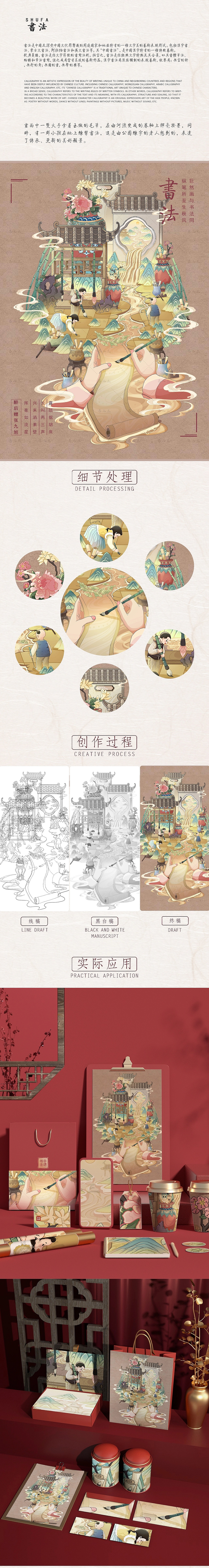 非遗 | 深刻与遗忘，是历史的骨象（图ZMzI5NzQ1Njk2） - 商业插画 - 站酷设计师插画小萌原创素材 - 站酷ZCOOL