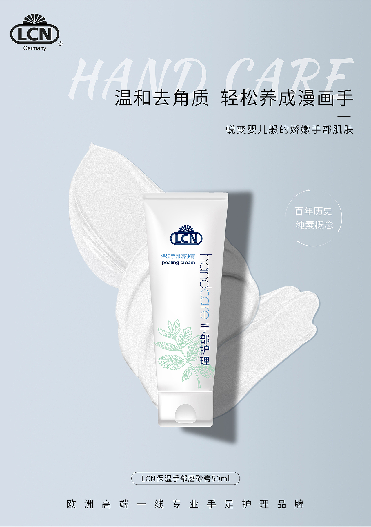 品牌單頁(yè)（圖ZMzMwMjYxNDk2） - 品牌 - 站酷設(shè)計(jì)師Z79118272原創(chuàng)素材 - 站酷ZCOOL