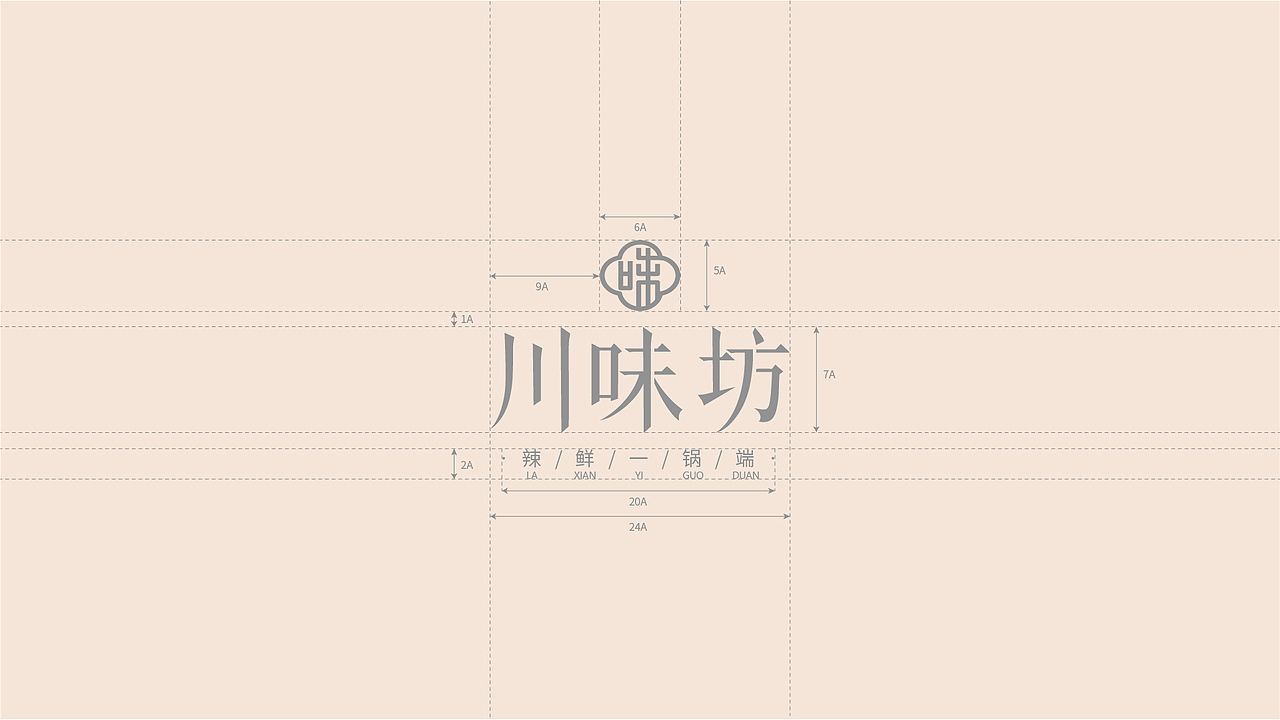 《川味坊》四川火锅品牌全案（图ZMzcwMjIzMDU2） - 品牌 - 站酷设计师fongli原创素材 - 站酷ZCOOL