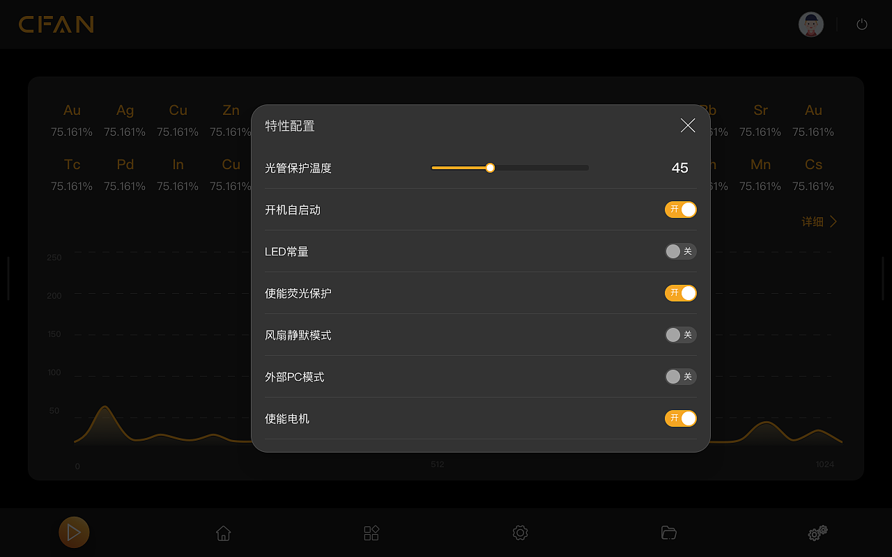 XRF检测仪界面设计（图ZMzM5ODY5MTc2） - 软件界面 - 站酷设计师Younglay原创素材 - 站酷ZCOOL
