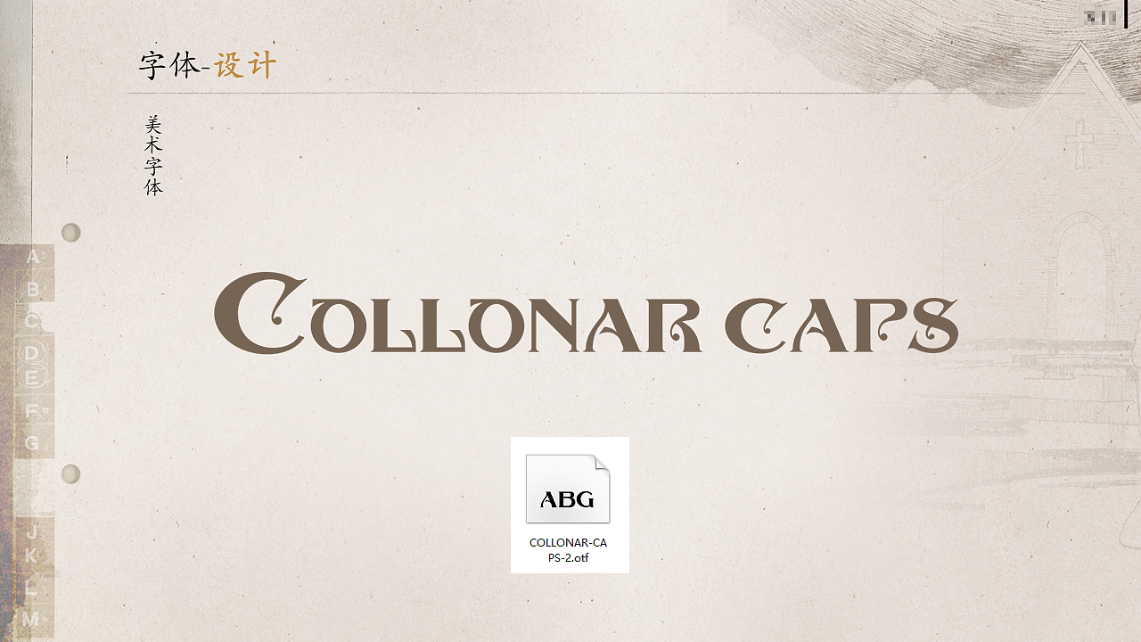 写实风格界面设计提案