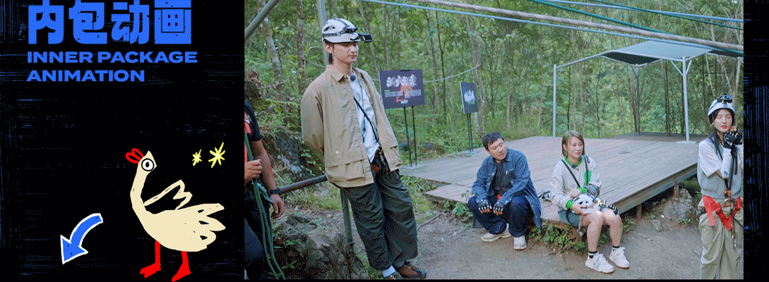 《现在就出发》