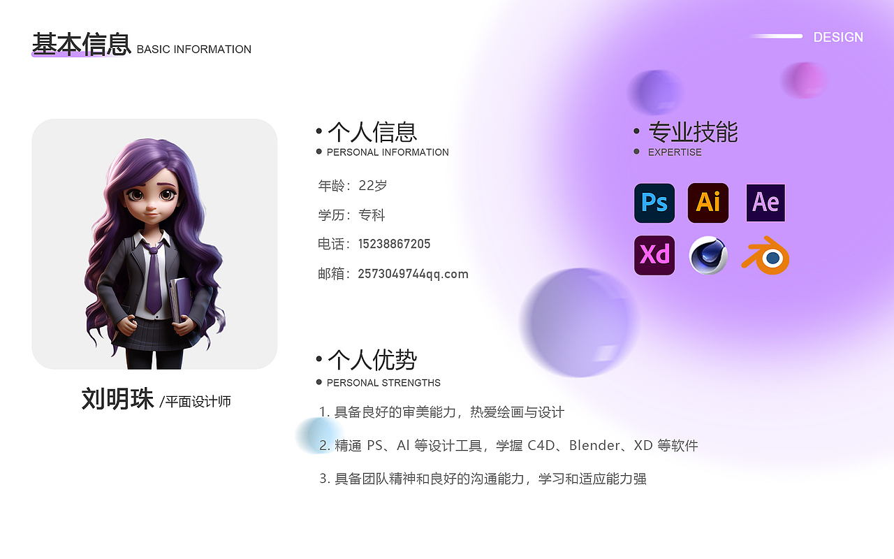 平面（图ZMzU3ODAxMjU2） - 海报 - 站酷设计师浏M珠原创素材 - 站酷ZCOOL