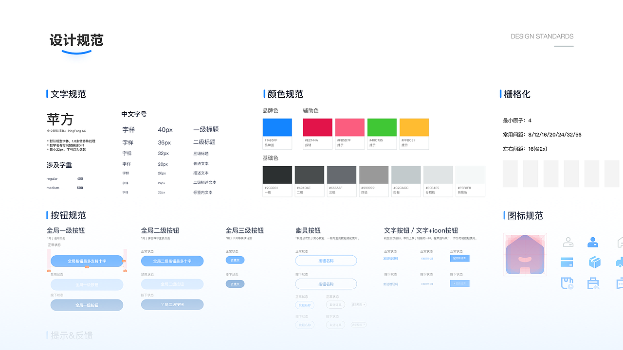 2020-2021UI作品集（图ZMzIyMjUxNzc2） - APP界面 - 站酷设计师Danielovely原创素材 - 站酷ZCOOL