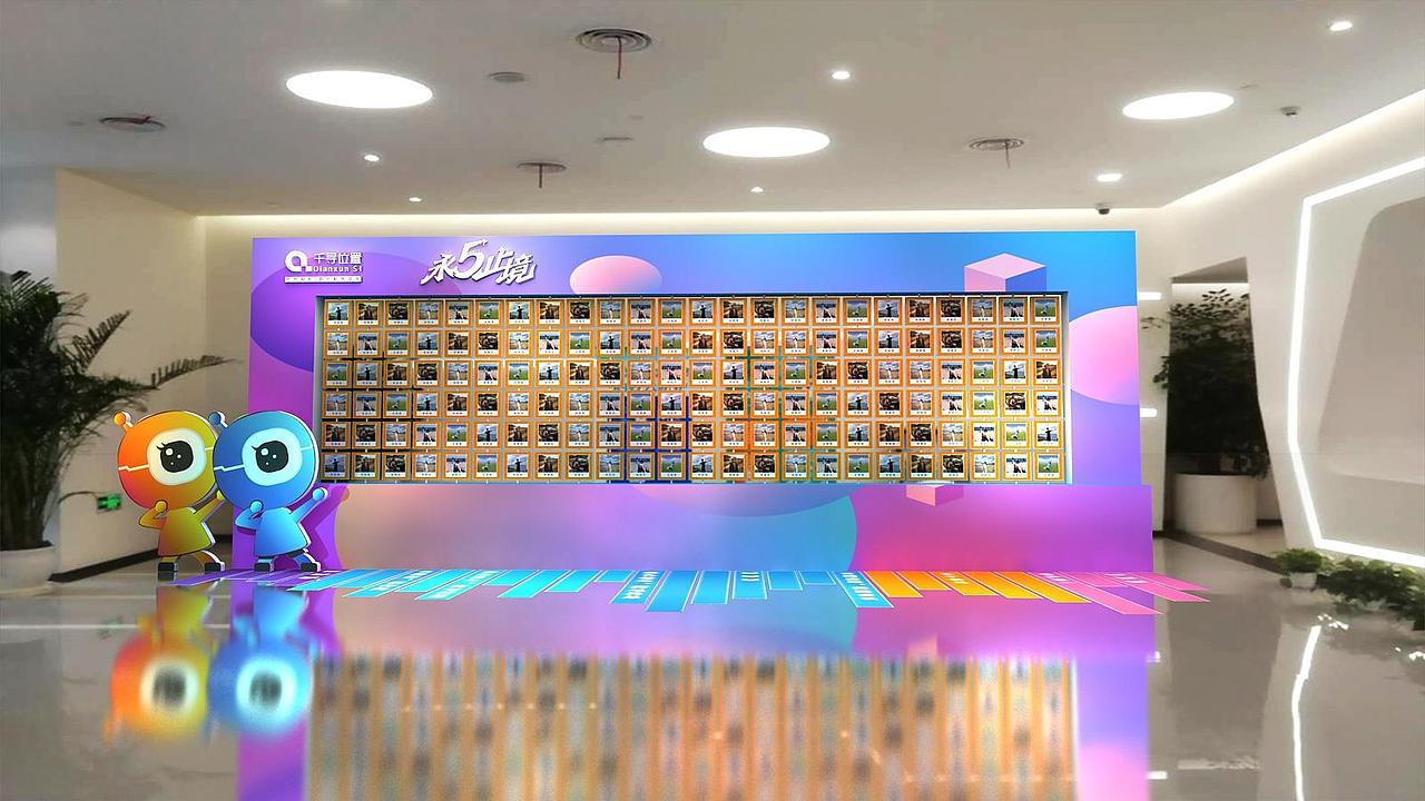 千寻位置周年庆