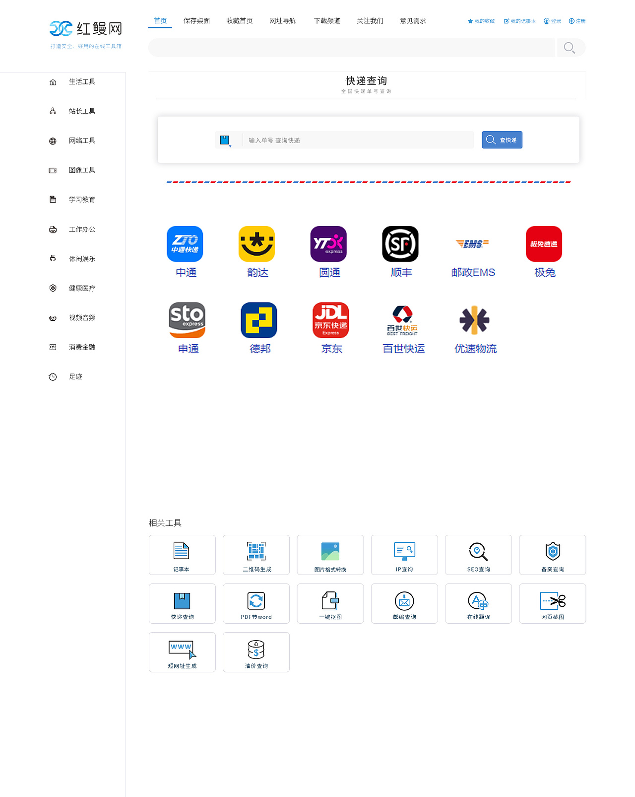 网页制作（图ZMzY0NDQ3MzAw） - 其他网页 - 站酷设计师你妖姐原创素材 - 站酷ZCOOL