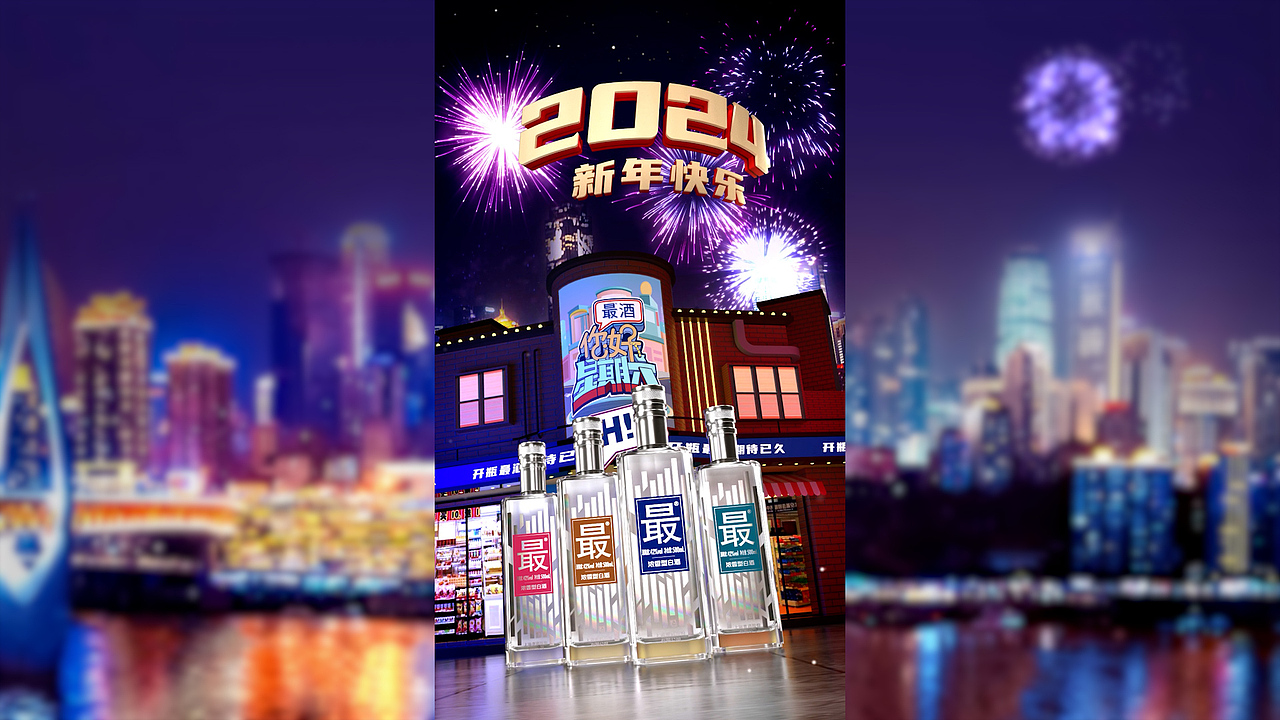 2022~2023视频动画作品展示