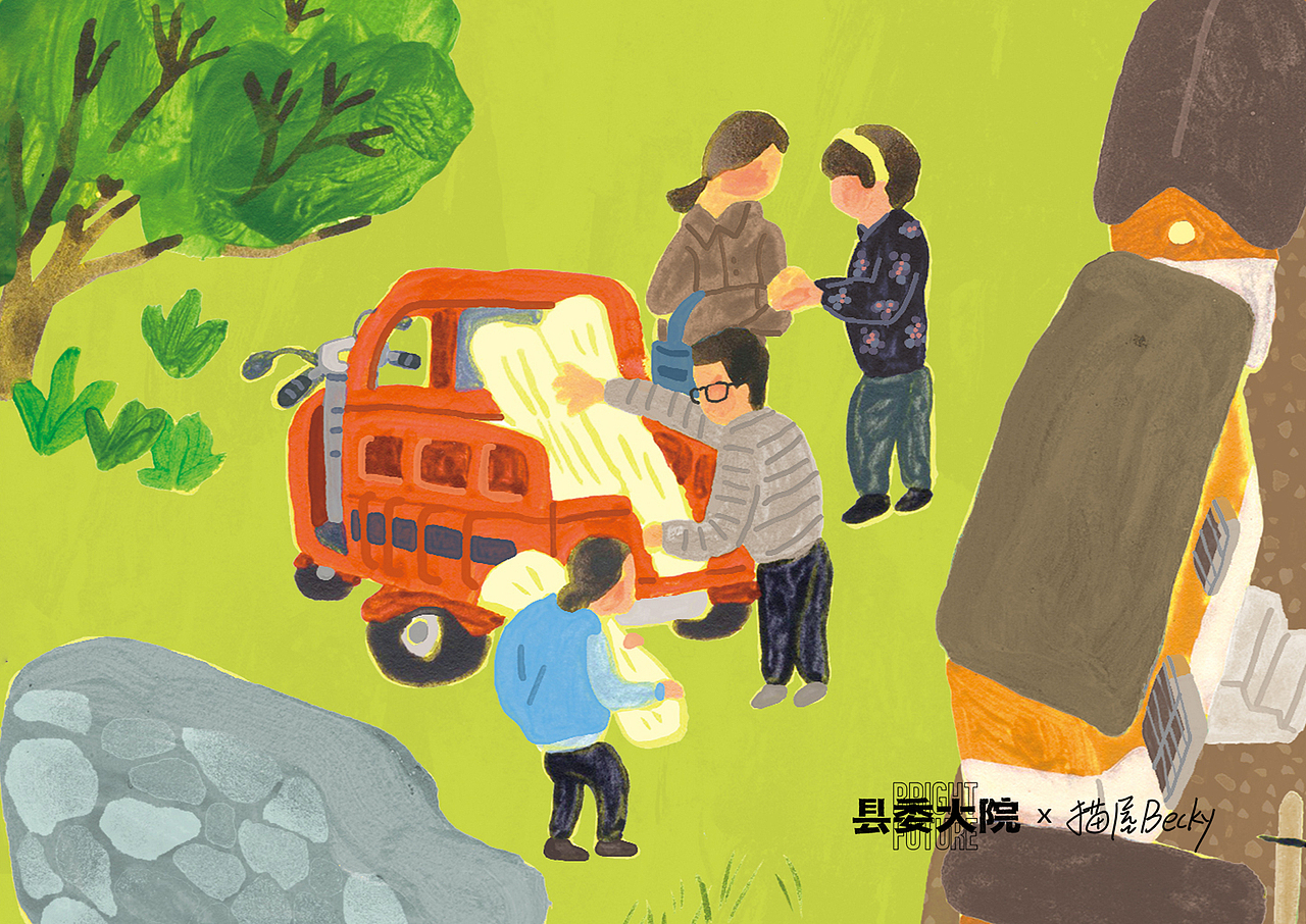 2022猫屋Becky 出版物/商业/手绘总结（图ZMzI2Mzk1NTky） - 商业插画 - 站酷设计师猫屋Becky原创素材 - 站酷ZCOOL