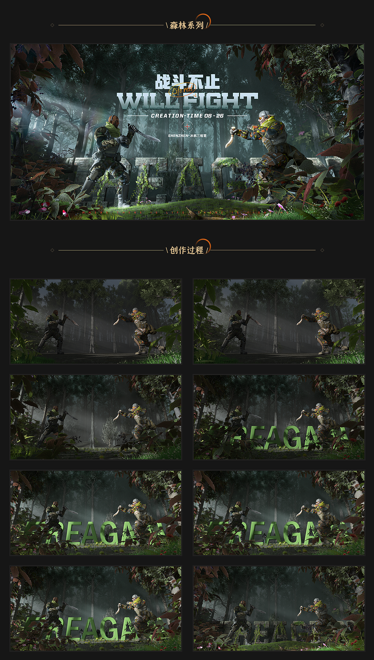 三维成长计划记录（C4D+OC）（图ZMzI1NDAxOTc2） - 海报 - 站酷设计师You千禧原创素材 - 站酷ZCOOL