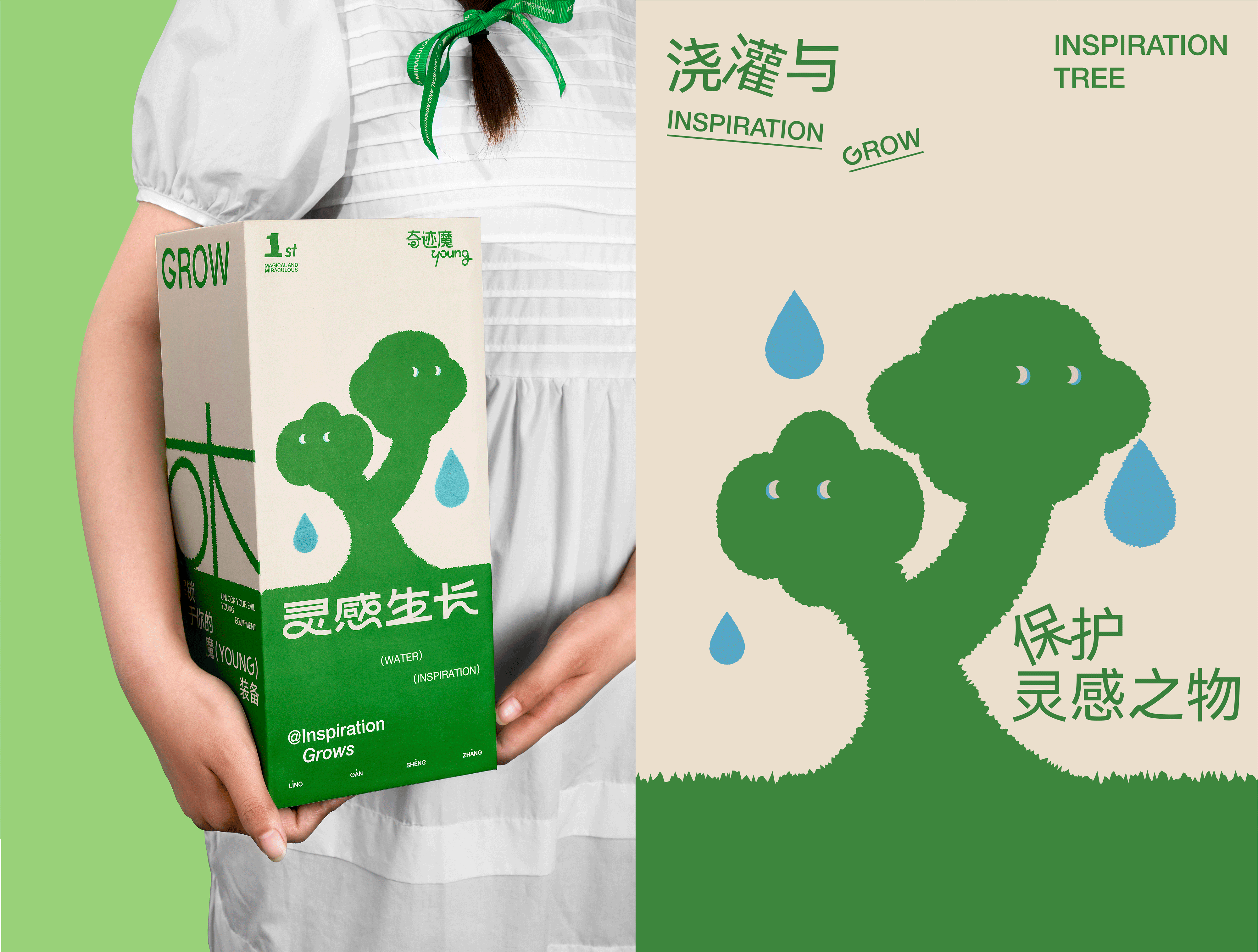 「奇迹魔Young」司龄礼盒系列包装设计 - ISLELESS（图ZMzQxODgxMDY4） - 品牌 - 站酷设计师循环现场原创素材 - 站酷ZCOOL