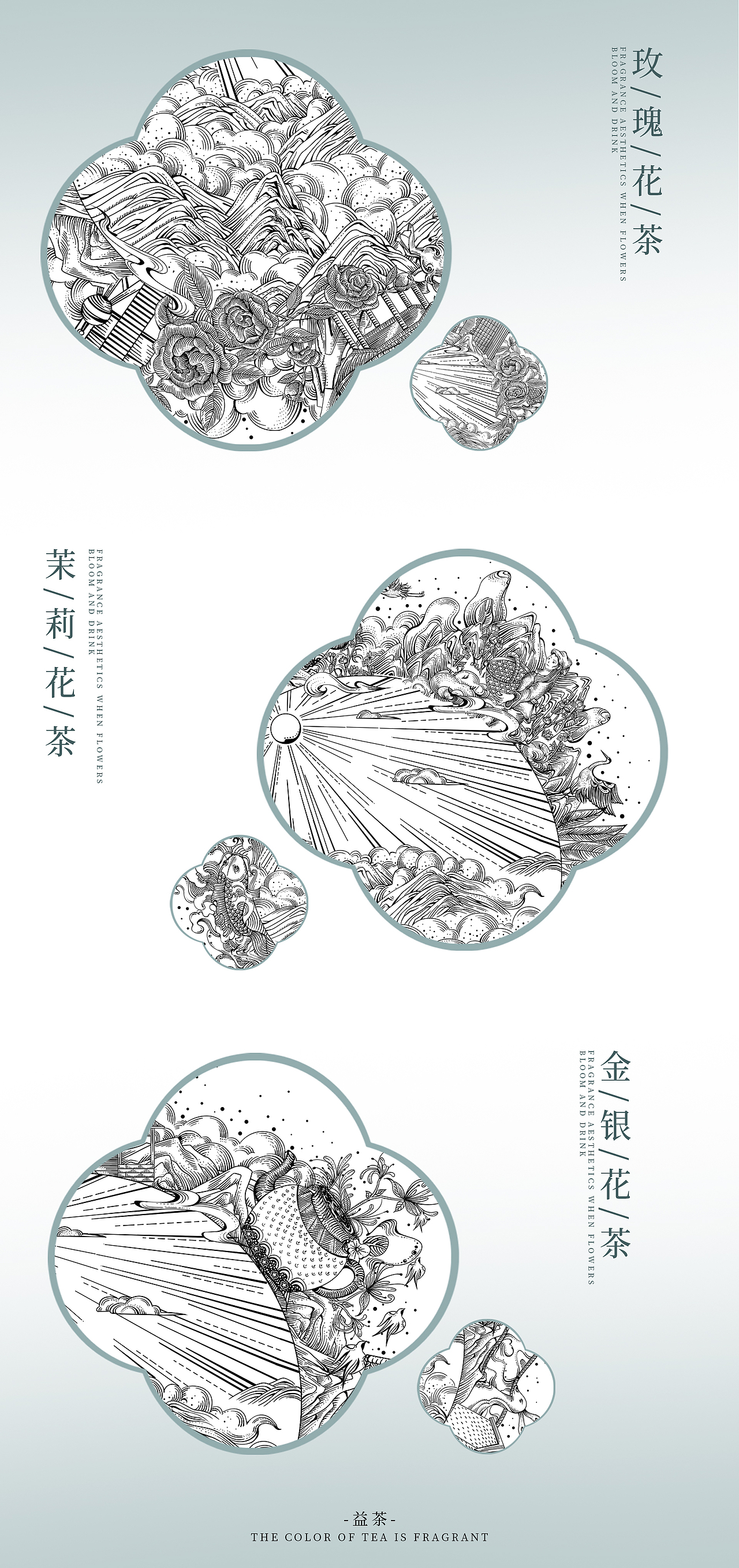 版画合集《益茶包装插画》《十二生肖》（图ZMzI0ODI3Nzky） - 商业插画 - 站酷设计师橙一XD原创素材 - 站酷ZCOOL