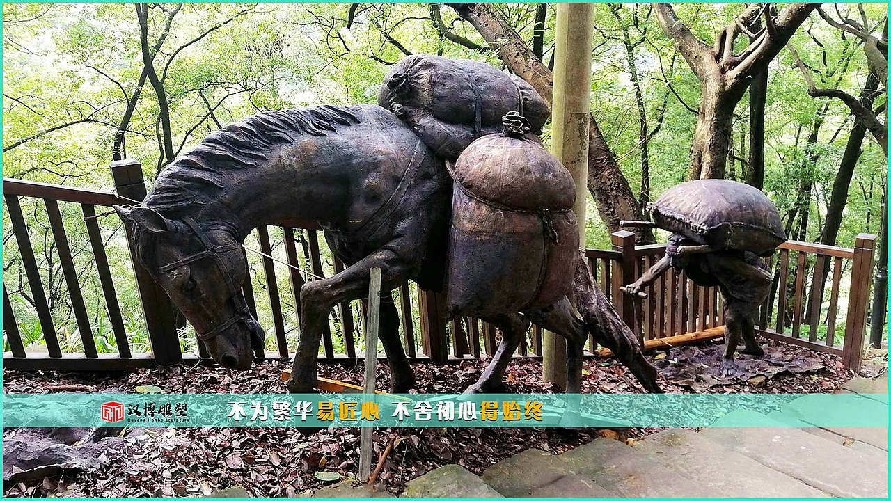 公园铜雕,动物雕塑,茶马古道雕像