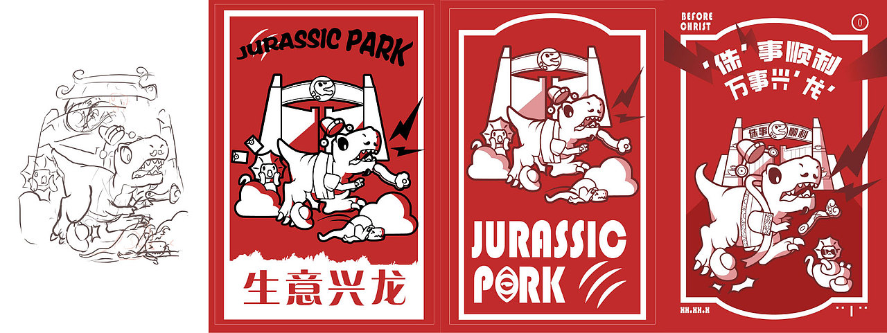 ‘侏’事顺利,万寿兴‘龙’