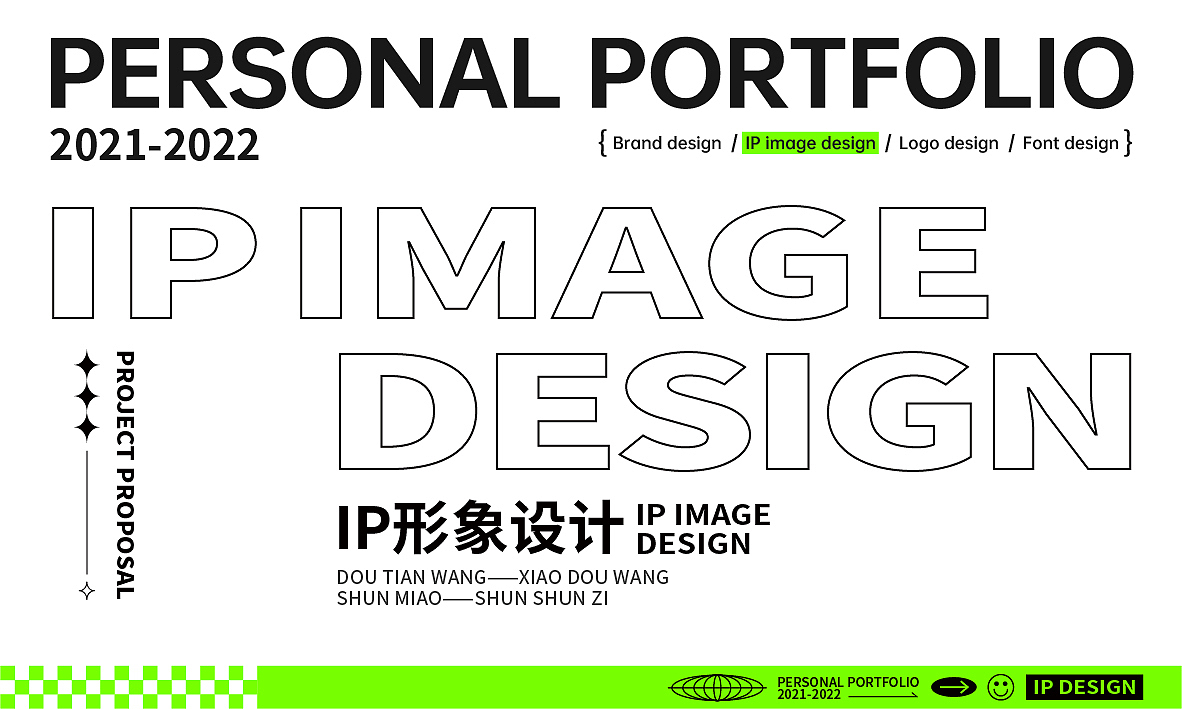 2021-2022｜品牌平面设计作品集（图ZMzQxNTQ3Nzg4） - 品牌 - 站酷设计师潜水的咸鱼原创素材 - 站酷ZCOOL